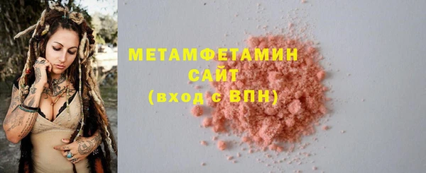 COCAINE Белокуриха