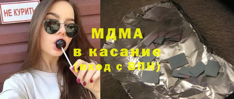 даркнет сайт  Тырныауз  МДМА crystal 